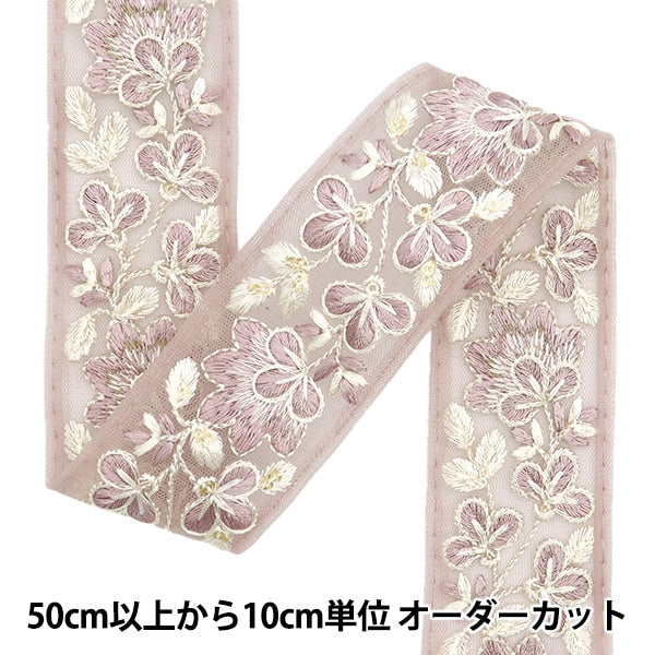 [De la cantidad 5] ArtilleraRibete "2024 Ribete bordado indio Púrpura x blanco 3529b"