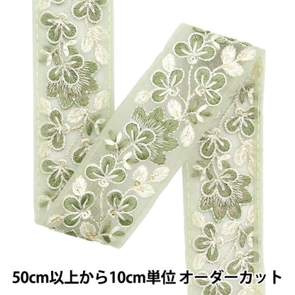 [De la cantidad 5] ArtilleraRibete "2024 Ribete bordado indio Verde x blanco 3529c"