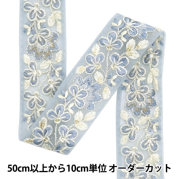 [De la quantité 5] artisanatGarniture "2024 Garniture de broderie indienne Gris X blanc 3529g"