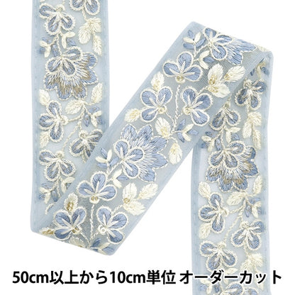 [De la quantité 5] artisanatGarniture "2024 Garniture de broderie indienne Gris X blanc 3529g"