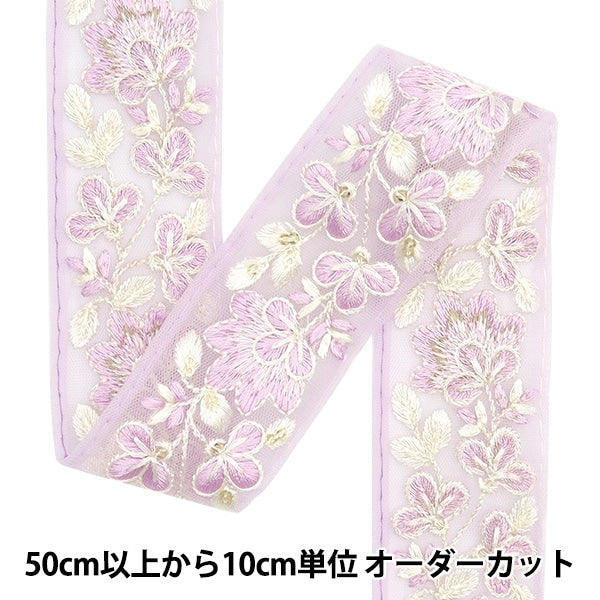 [De la cantidad 5] ArtilleraRibete "2024 Ribete bordado indio Morado x blanco 3529h"