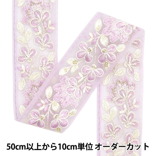 [De la cantidad 5] ArtilleraRibete "2024 Ribete bordado indio Morado x blanco 3529h"