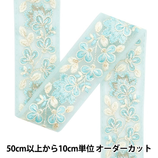 [De la cantidad 5] ArtilleraRibete "2024 Ribete bordado indio Blue x blanco 3529J"