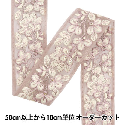 [De la cantidad 5] ArtilleraRibete "2024 Ribete bordado indio Púrpura x blanco 3529A1"