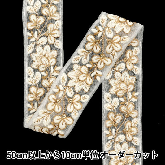 [De la cantidad 5] ArtilleraRibete "2024 Ribete bordado indio Blanco x blanco 3529A13"