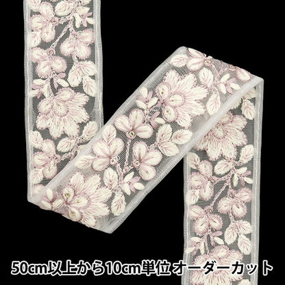 [De la quantité 5] artisanatGarniture "2024 Garniture de broderie indienne Blanc x blanc 3529a6"