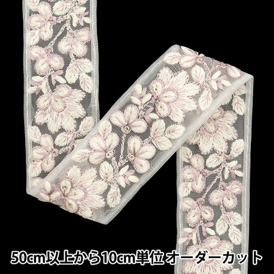 [De la cantidad 5] ArtilleraRibete "2024 Ribete bordado indio White X White 3529A6"