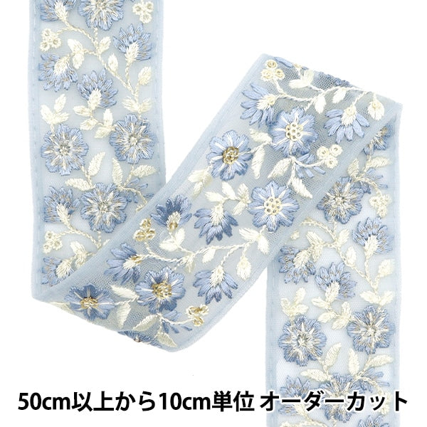 [De la cantidad 5] ArtilleraRibete "2024 Ribete bordado indio Gris x blanco 3530b"