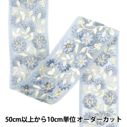 [De la cantidad 5] ArtilleraRibete "2024 Ribete bordado indio Gris x blanco 3530b"