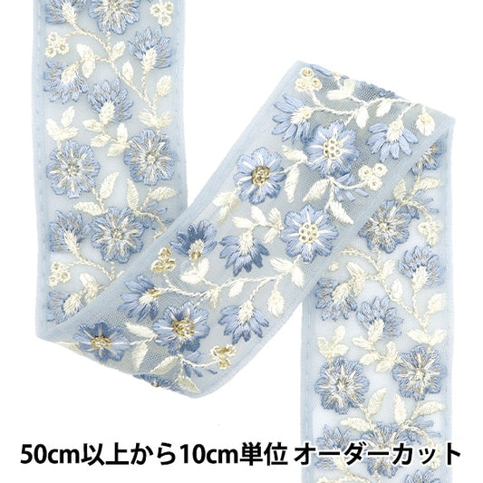 [De la cantidad 5] ArtilleraRibete "2024 Ribete bordado indio Gris x blanco 3530b"