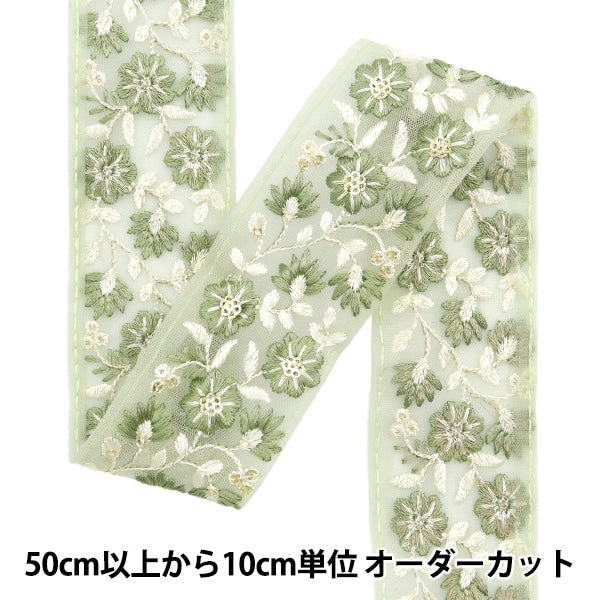 [De la quantité 5] artisanatGarniture "2024 Garniture de broderie indienne Vert x blanc 3530c