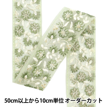 [De la quantité 5] artisanatGarniture "2024 Garniture de broderie indienne Vert x blanc 3530c