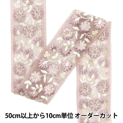 [De la quantité 5] artisanatGarniture "2024 Garniture de broderie indienne Purple X White 3530G"