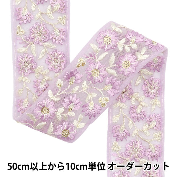 【数量5から】 手芸ブレード 『2024 インド刺繍ブレード パープル×ホワイト 3530I』