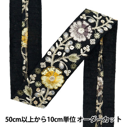 [De la quantité 5] artisanatGarniture "2024 Garniture de broderie indienne Noir x jaune 47164c"