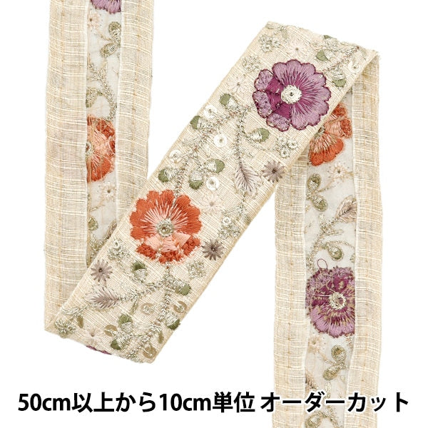 [De la cantidad 5] ArtilleraRibete "2024 Ribete bordado indio Beige x púrpura 47164d"