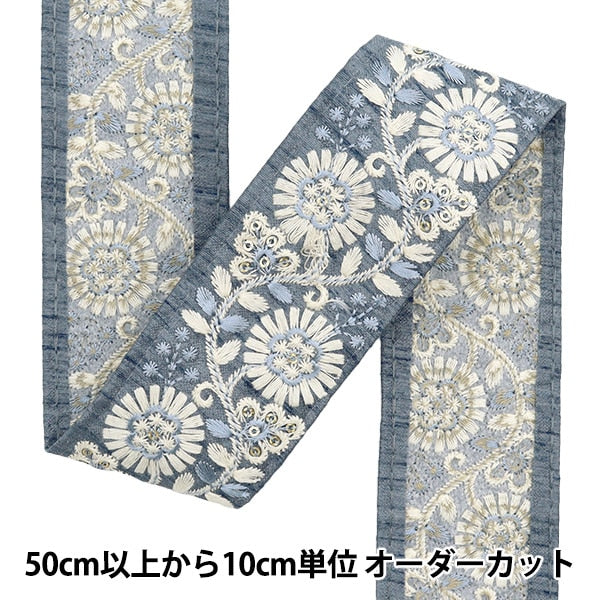 [De la cantidad 5] ArtilleraRibete "2024 Ribete bordado indio Gris x blanco 47166a"