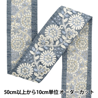 [De la cantidad 5] ArtilleraRibete "2024 Ribete bordado indio Gris x blanco 47166a"