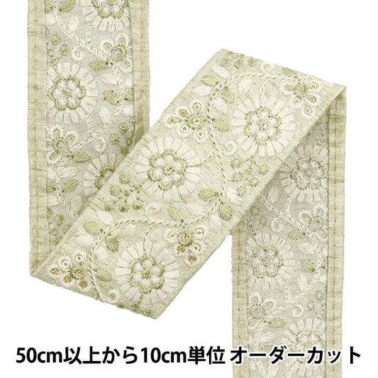 [De la cantidad 5] ArtilleraRibete "2024 Ribete bordado indio Verde x blanco 47166c"