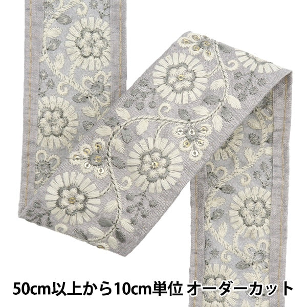 [De la cantidad 5] ArtilleraRibete "2024 Ribete bordado indio Gris x blanco 47166e"