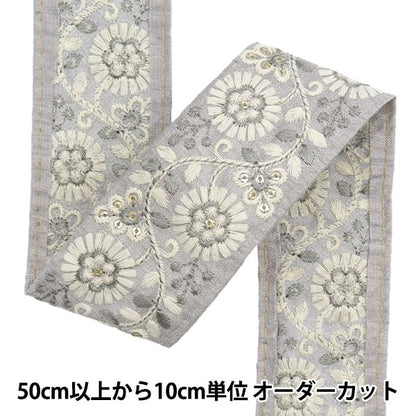 [De la cantidad 5] ArtilleraRibete "2024 Ribete bordado indio Gris x blanco 47166e"