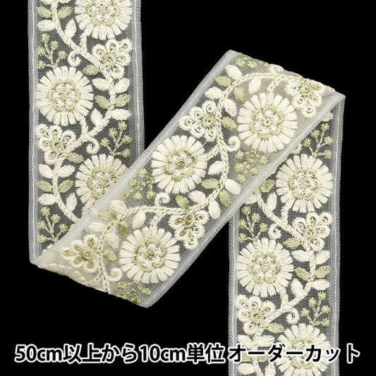 [De la cantidad 5] ArtilleraRibete "2024 Ribete bordado indio Blanco x verde 47166a10"