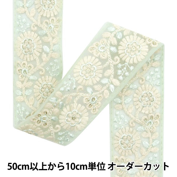 [De la quantité 5] artisanatGarniture "2024 Garniture de broderie indienne Vert x vert 47166a8"