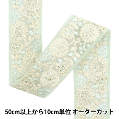 [De la quantité 5] artisanatGarniture "2024 Garniture de broderie indienne Vert x vert 47166a8"