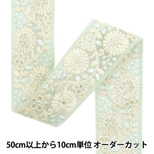 [De la cantidad 5] ArtilleraRibete "2024 Ribete bordado indio Verde x verde 47166a8"