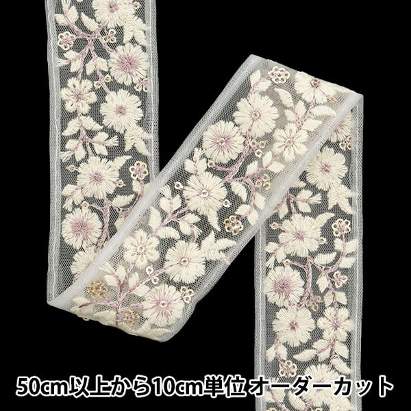 [De la cantidad 5] ArtilleraRibete "2024 Ribete bordado indio Blanco x púrpura 47167j"