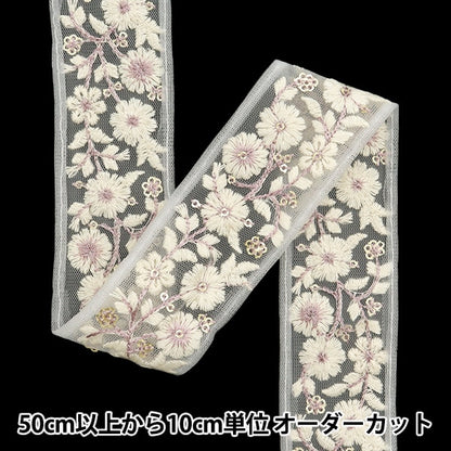 [De la cantidad 5] ArtilleraRibete "2024 Ribete bordado indio Blanco x púrpura 47167j"