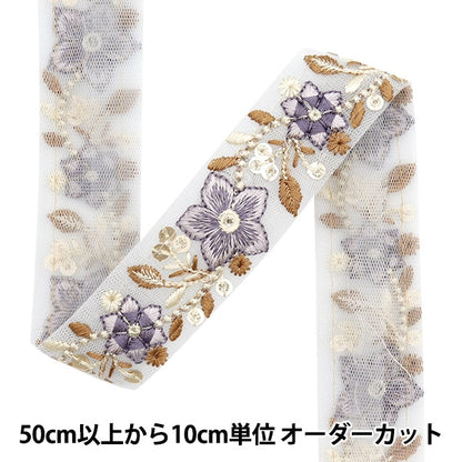 【数量5から】 手芸ブレード 『2024 インド刺繍ブレード グレー×グレー 47202C』