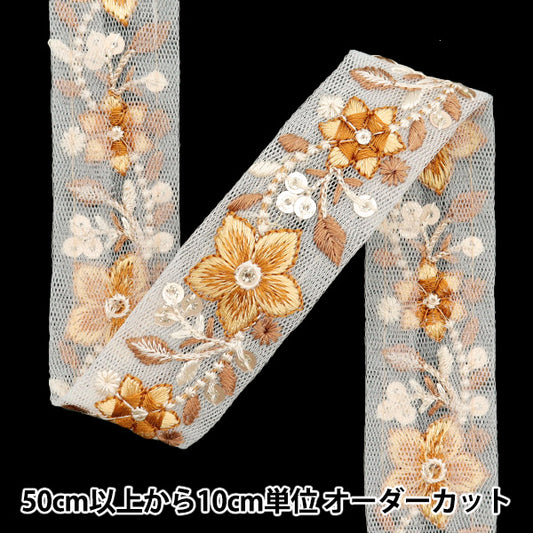 [De la cantidad 5] ArtilleraRibete "2024 Ribete bordado indio Blanco x amarillo 47202h"