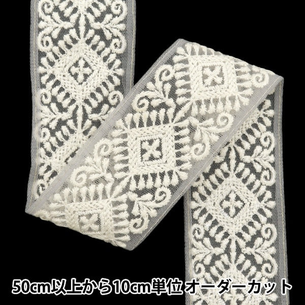 [De la cantidad 5] ArtilleraRibete "2024 Ribete bordado indio Gris x blanco M-126#4"