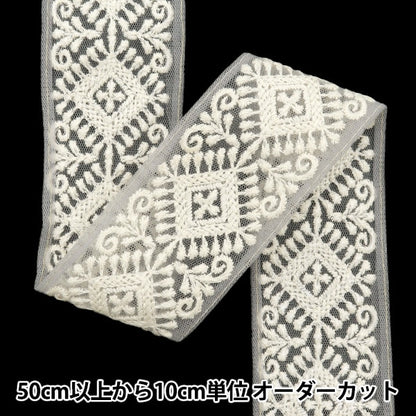 [De la cantidad 5] ArtilleraRibete "2024 Ribete bordado indio Gris x blanco M-126#4"