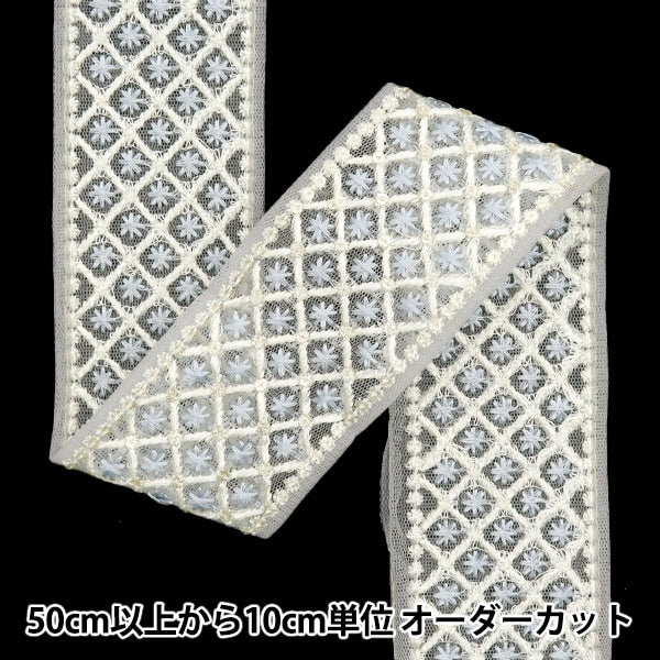 [De la cantidad 5] ArtilleraRibete "2024 Ribete bordado indio Gris x gris m-215b"