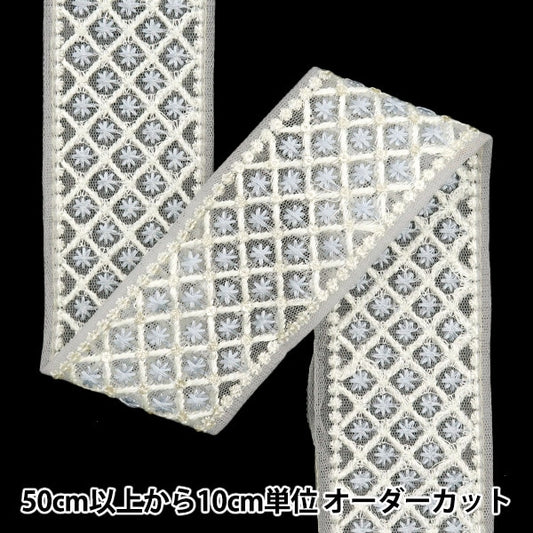 [De la quantité 5] artisanatGarniture "2024 Garniture de broderie indienne Gris x gris M-215b"