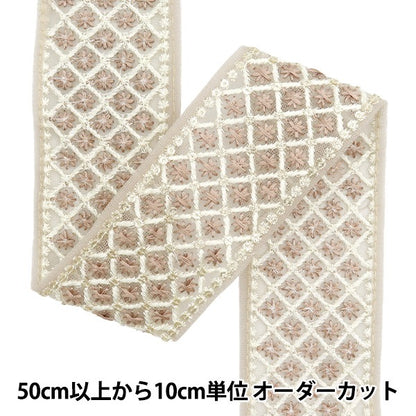 [De la cantidad 5] ArtilleraRibete "2024 Ribete bordado indio Marrón x marrón M-215E"