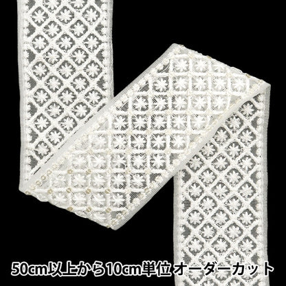 [De la cantidad 5] ArtilleraRibete "2024 Ribete bordado indio White X White M-215J"