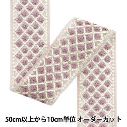 [Aus Menge 5] HandwerkBesätze 『2024 Indischer Stickereibesatz Lila x lila m-215m]