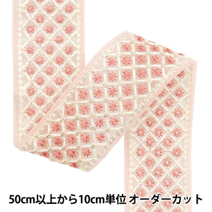 [De la cantidad 5] ArtilleraRibete "2024 Ribete bordado indio Rosa x rosa M-215p"