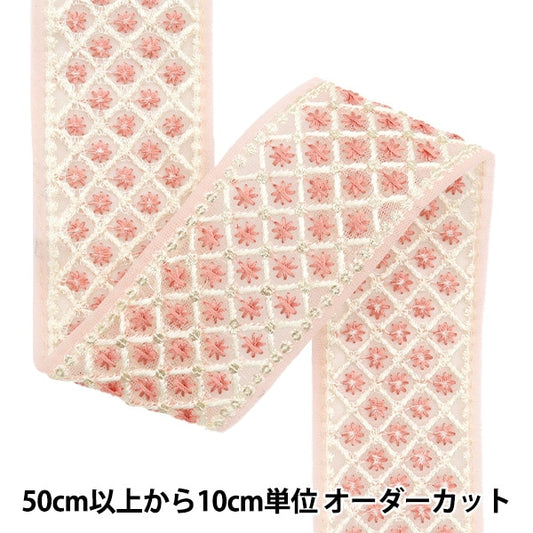 [De la quantité 5] artisanatGarniture "2024 Garniture de broderie indienne Rose x rose m-215p"