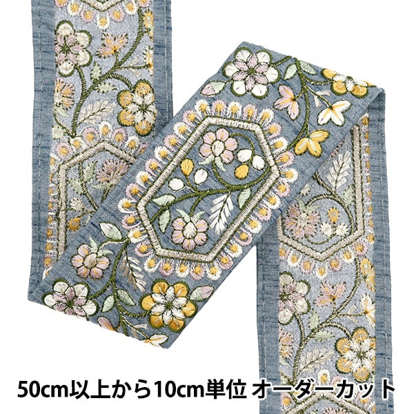 [De la quantité 5] artisanatGarniture "2024 Garniture de broderie indienne Gris x jaune M-231E"