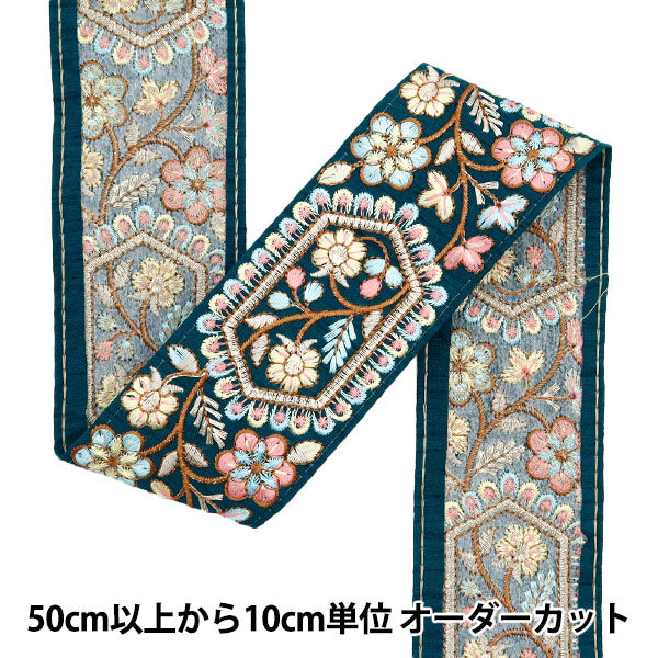 [De la quantité 5] artisanatGarniture "2024 Garniture de broderie indienne Vert x bleu M-231h"