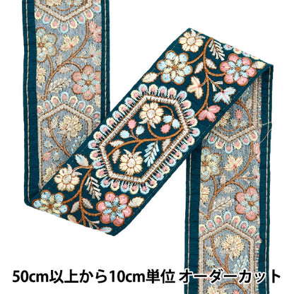 [De la quantité 5] artisanatGarniture "2024 Garniture de broderie indienne Vert x bleu M-231h"