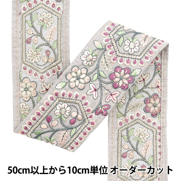 [De la cantidad 5] ArtilleraRibete "2024 Ribete bordado indio Gris x púrpura m-231j"