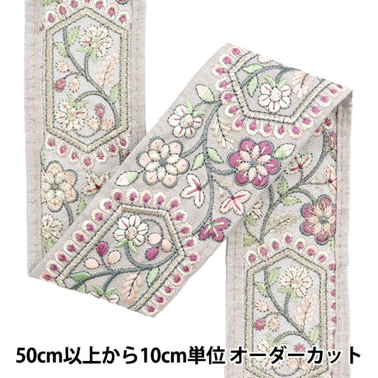 [De la quantité 5] artisanatGarniture "2024 Garniture de broderie indienne Gris x violet M-231J"