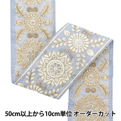 [Aus Menge 5] HandwerkBesätze 『2024 Indischer Stickereibesatz Grau X White M-294a2]