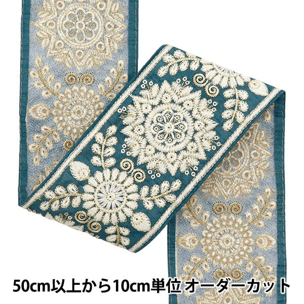 [De la cantidad 5] ArtilleraRibete "2024 Ribete bordado indio Verde x blanco M-294A5"