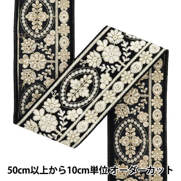 [De la cantidad 5] ArtilleraRibete "2024 Ribete bordado indio Black X White M-296A2"